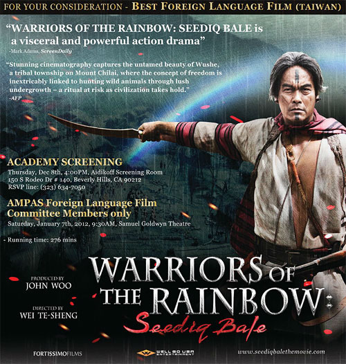 warriorsoftherainbow1.jpg