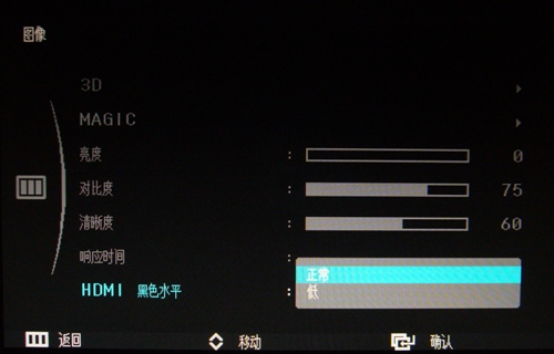 119圖像_HDMI黑色水平.JPG