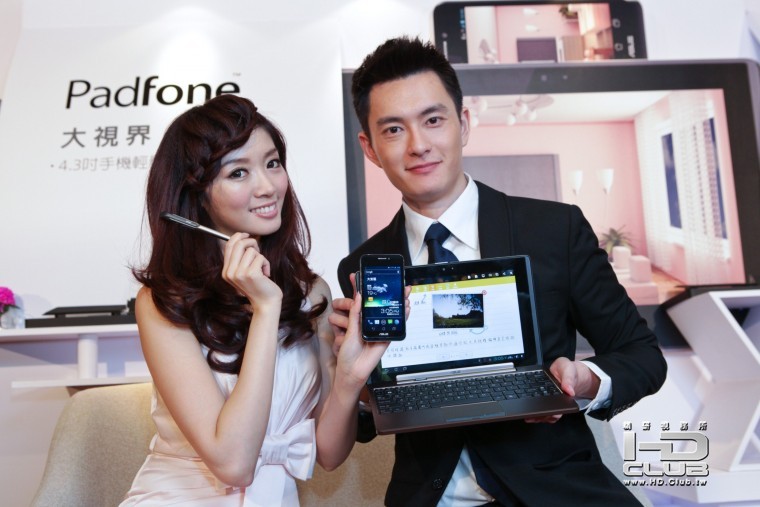 華碩劃時代跨界變形的超級智慧手機-PadFone™變形手機正式於台灣搶先上市.jpg.jpg