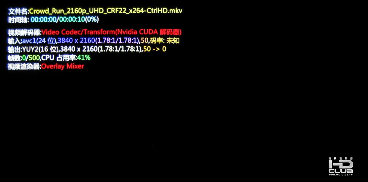 CUDA.run.crf22.黑屏.JPG