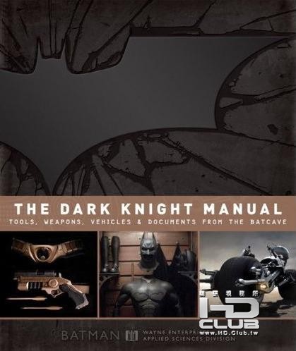 the-dark-knight-manual-book-cover.jpg