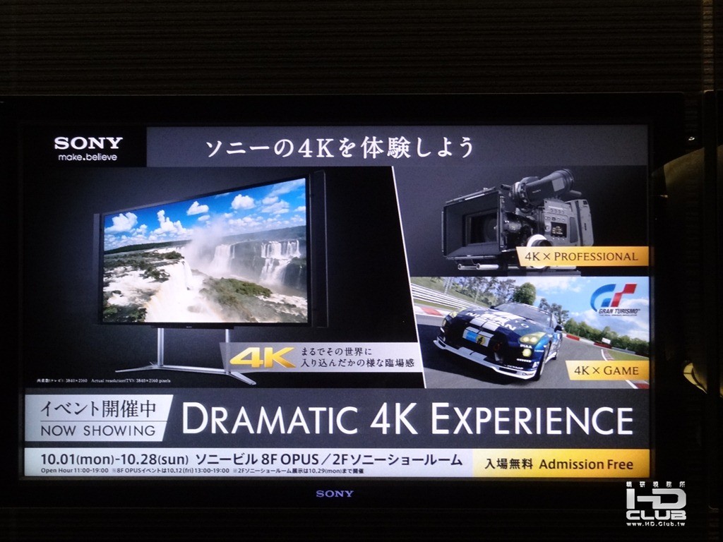 ソニー  4Kテレビ.jpg
