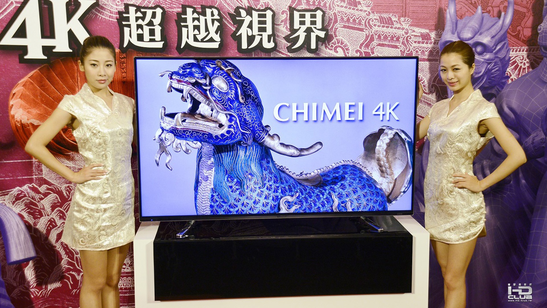 CHIMEI 與圓明園特展合作推動4K數位典藏藝術 .jpg