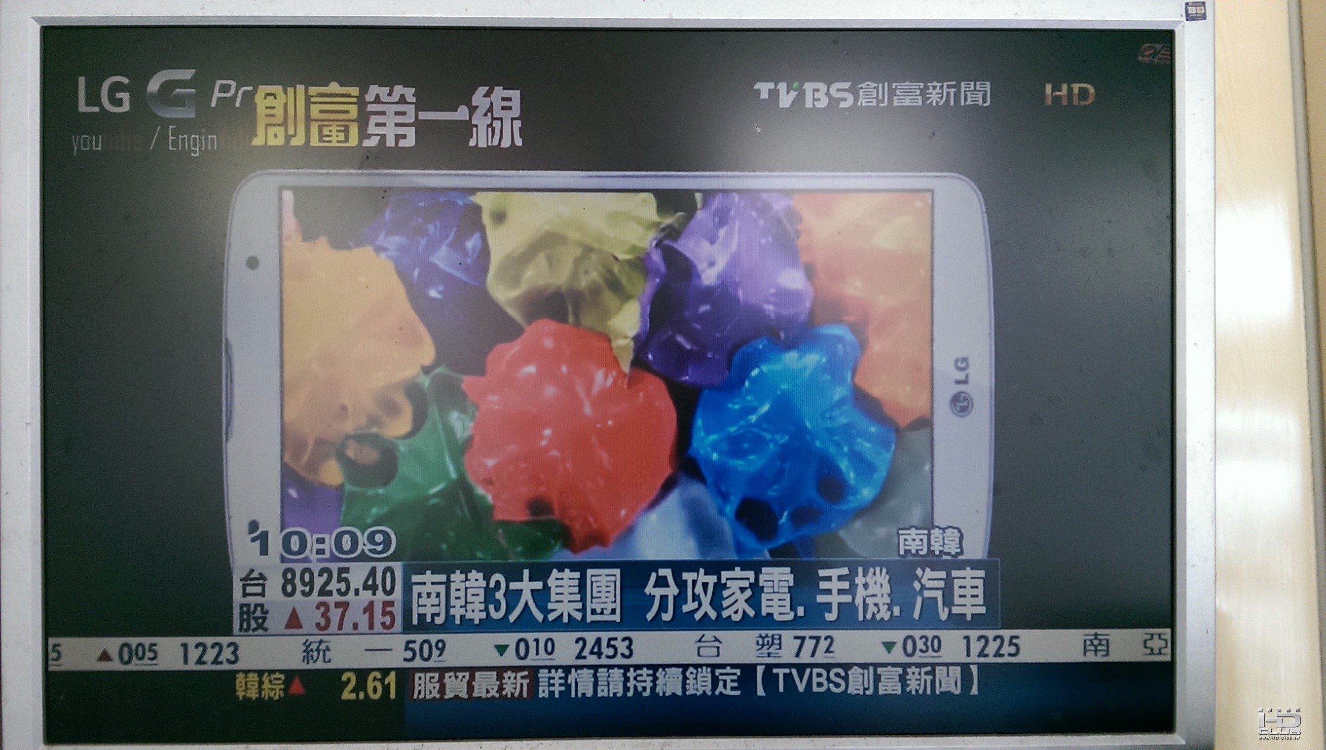 TVBS HD (4).jpg