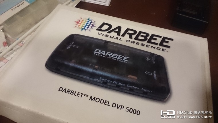 Darbee VDP 5000 影像處理器