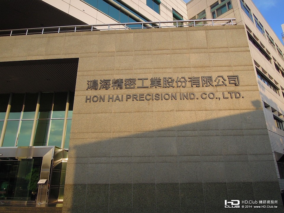 鴻海總部位于台北縣土城市工業區 虎躍廠，閃亮的招牌，大有欣欣向榮的氣勢。 ... ...