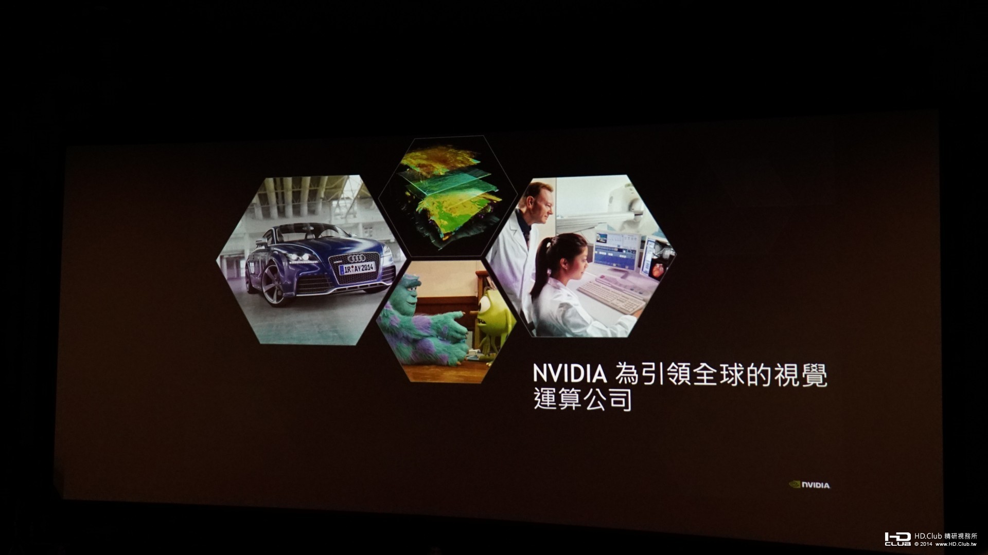 Nvidia_Movie_Day_11.jpg