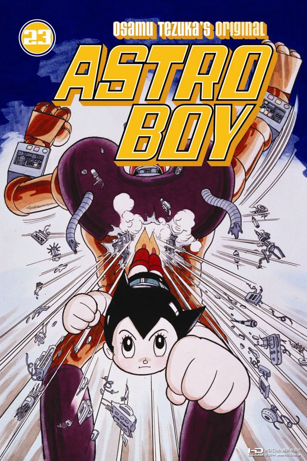 astro_boy_23_cover.jpg