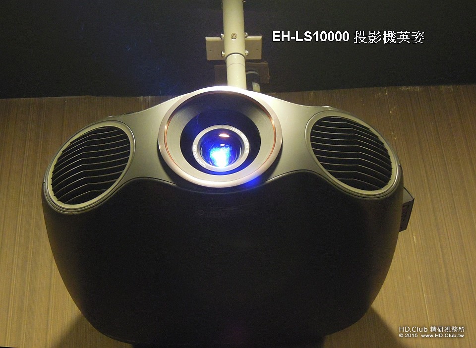 LS-10000投影機，外貌亮麗，畫面精緻，散熱快速，使用約可達40年。