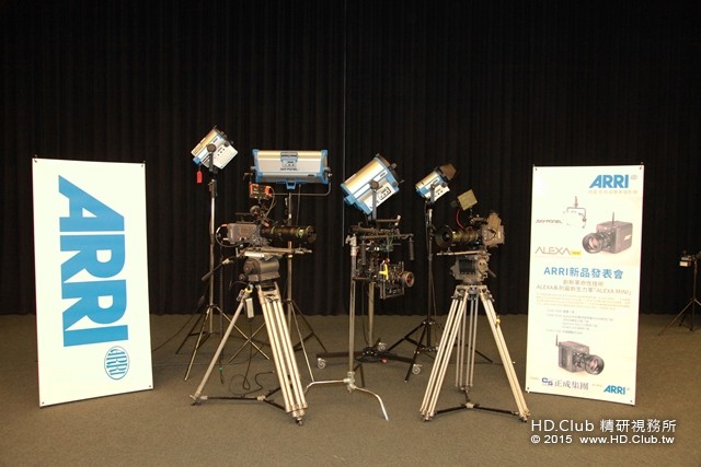 [圖說1-1]德國影視大廠ARRI舉辦2015台灣區新品發表會，同步展出各式最新攝影機、鏡頭.jpg