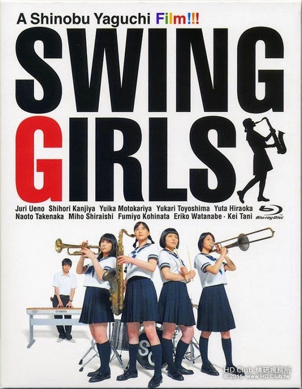 swing-girls.20413.jpg