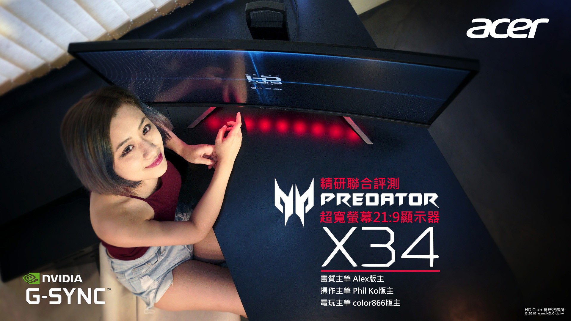 acer X34