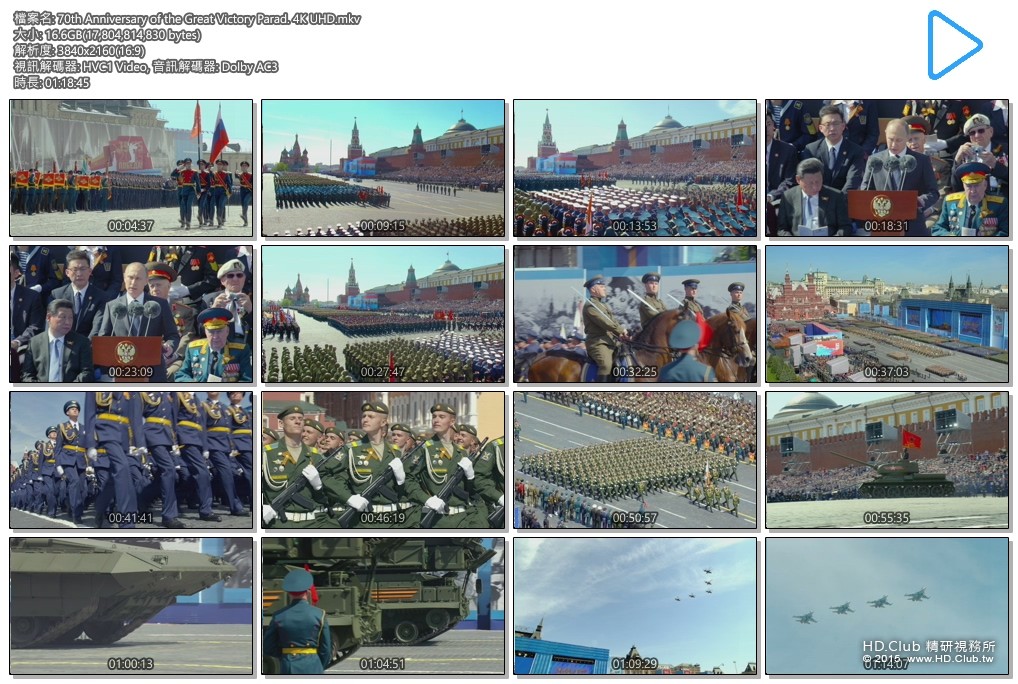 70th Anniversary of the Great Victory Parad. 4K UHD.mkv.jpg