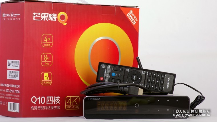 HIMEDIA Q10 Pro - Siêu Phẩm Android HD Box 2016