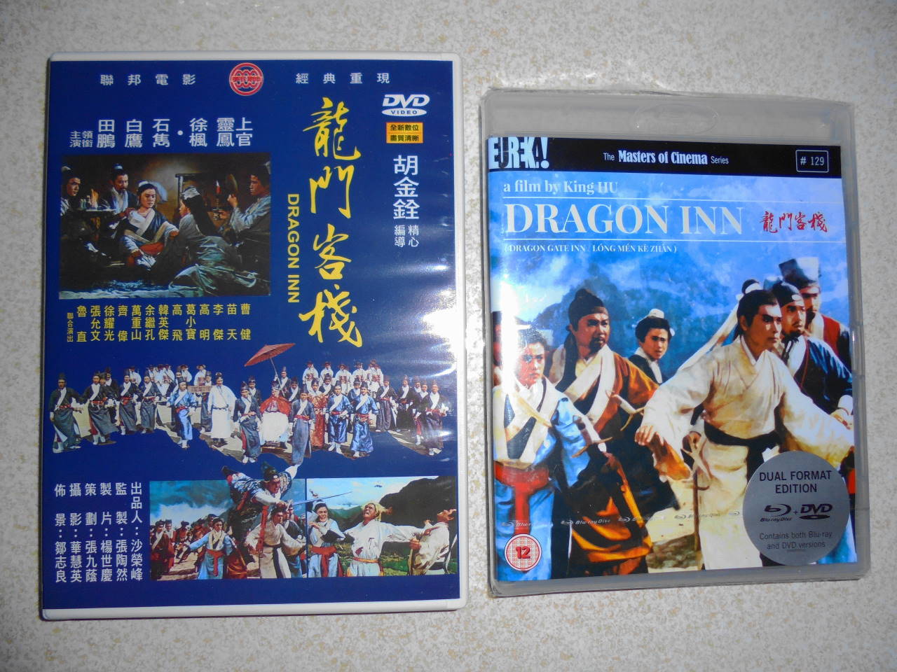 英國EUREKA!製作的BD左邊是台灣版DVD
