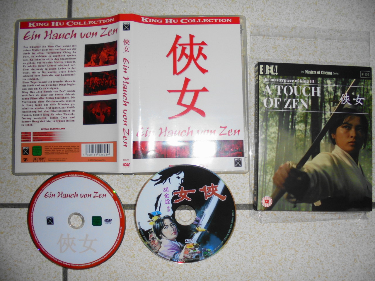 左邊分別是2009年德國二區DVD與台灣三區DVD，右邊則是英國B區限量三碟版BD+2DVD ...