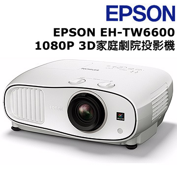 epson tw6600
