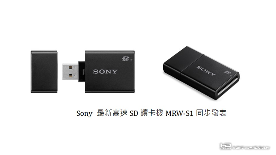 圖2)搭配同步發表的最新高速讀卡機MRW-S1，Sony SF-G系列SD記憶卡可快速轉移擁有高資.jpg