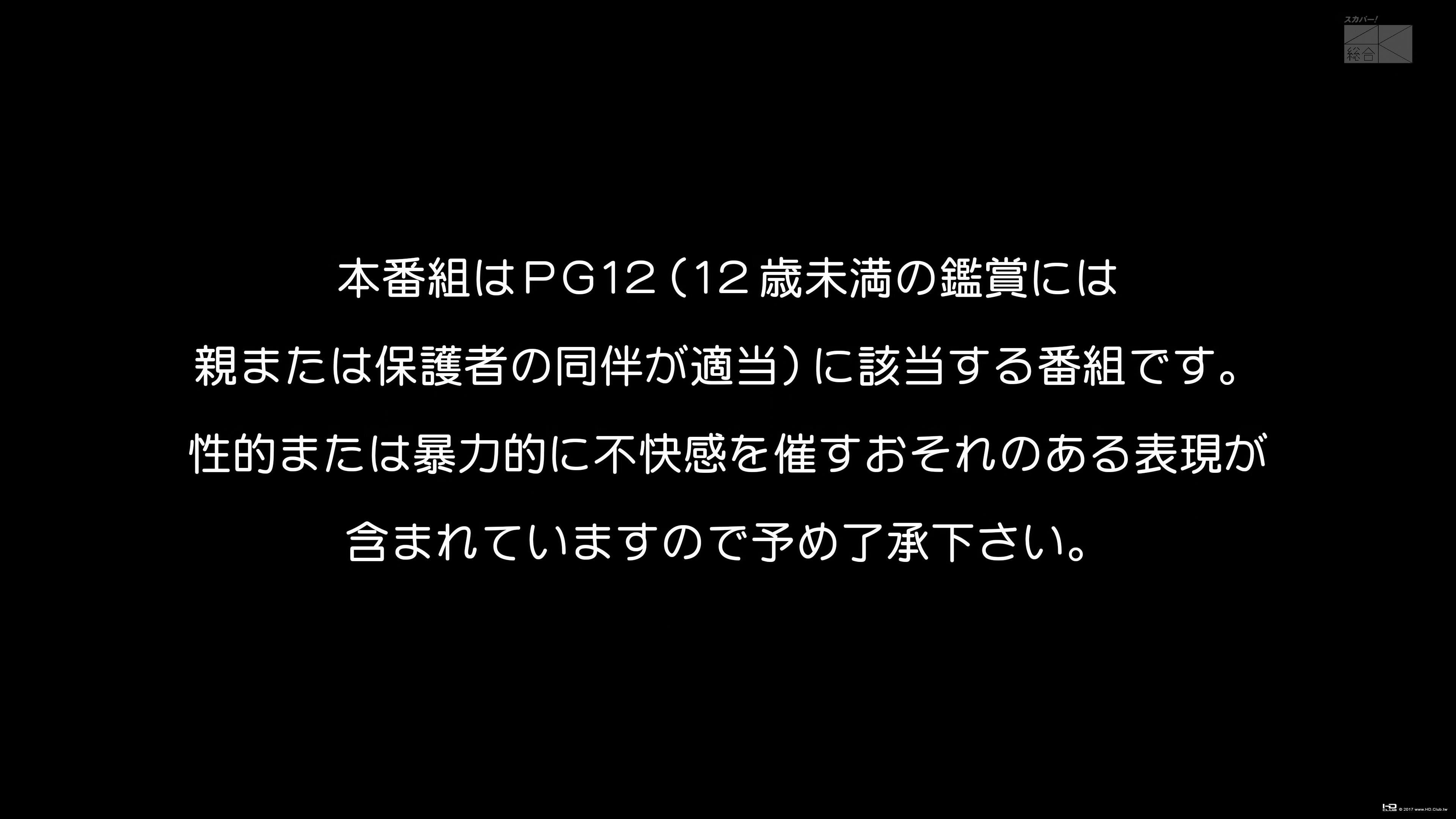 【4K】オンナの癒し旅 〔PG12〕.ts_snapshot_00.23_[2017.06.30_20.34.39].jpg