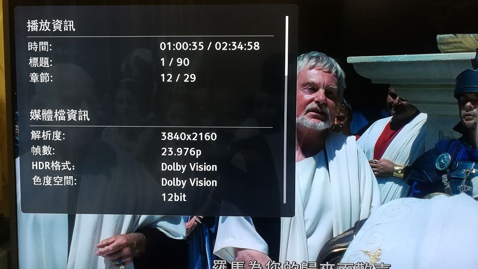 Dolby Vision1.jpg