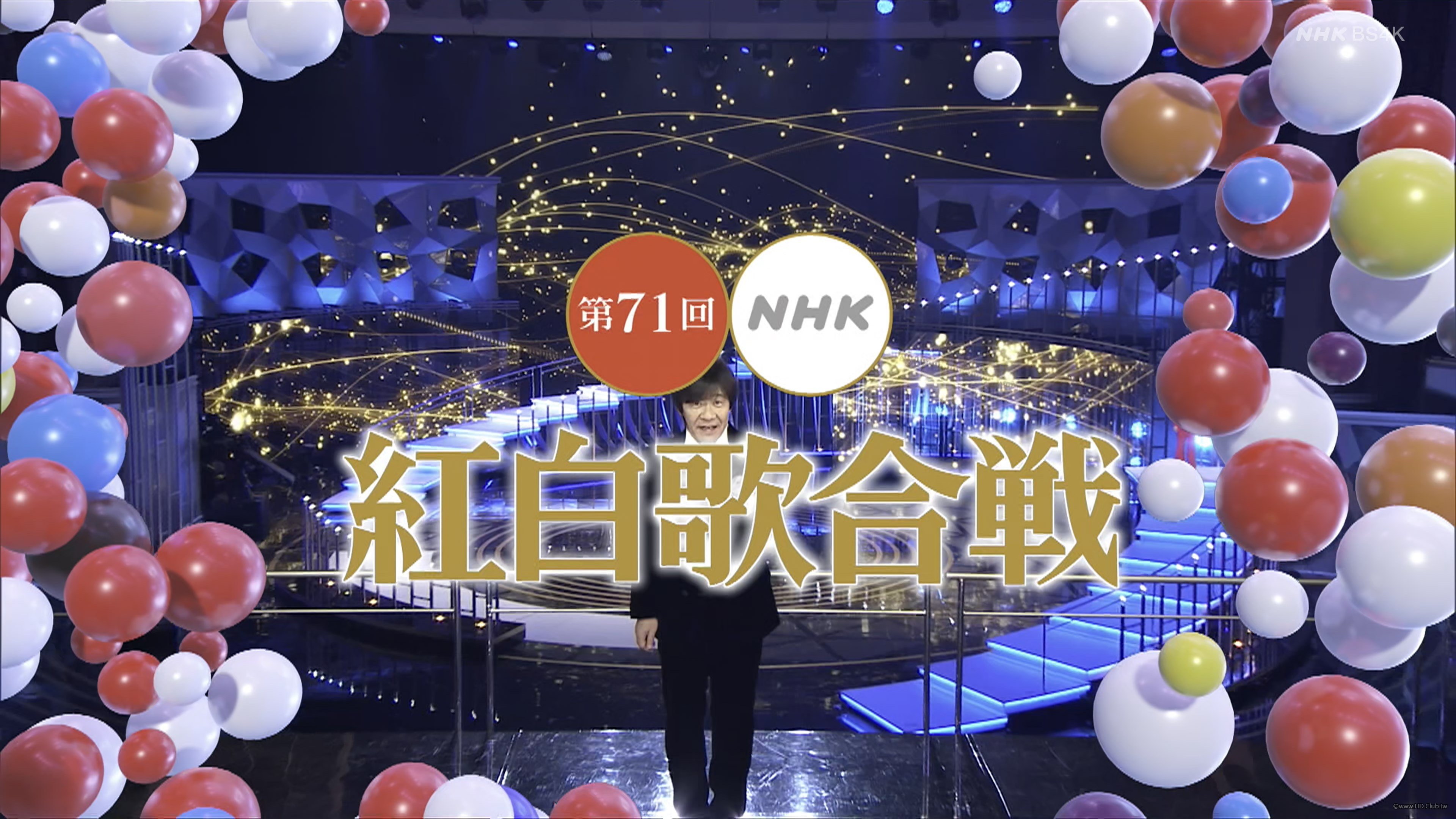 NHK BS4K - 第７１回ＮＨＫ紅白歌合戦「今こそ歌おう　みんなでエール」前半 [5.1].m2.jpg