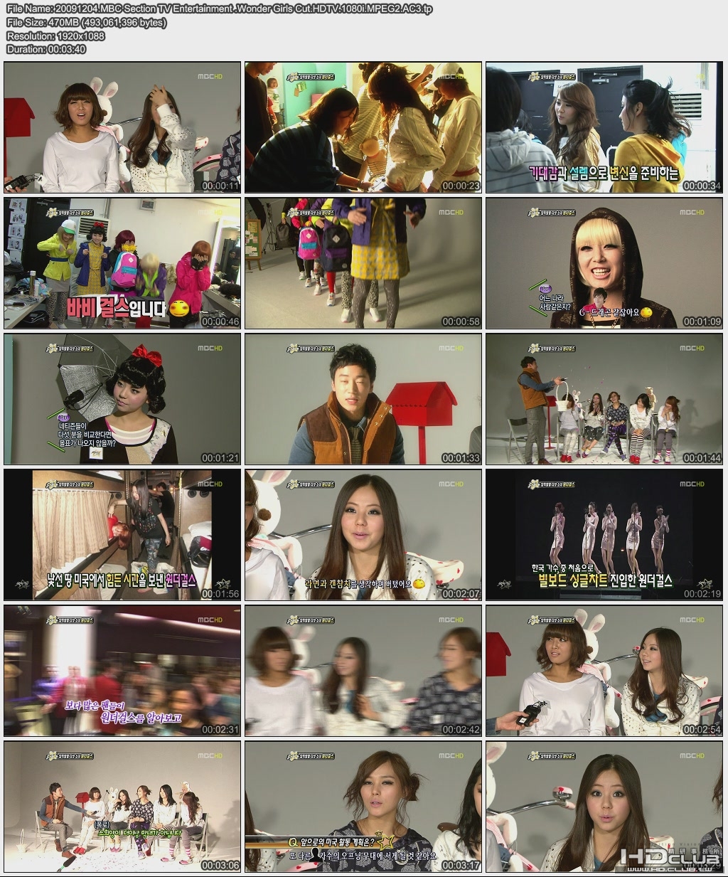 girls on tv吉他谱