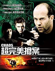 Chaos DVD.jpg