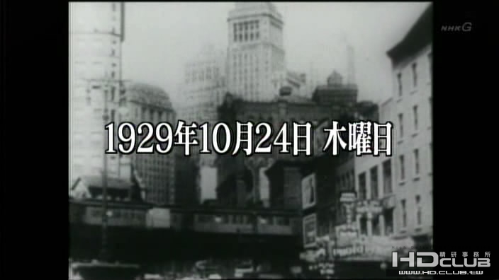 1929经济危机背景_1929年经济危机英国是如何应对的