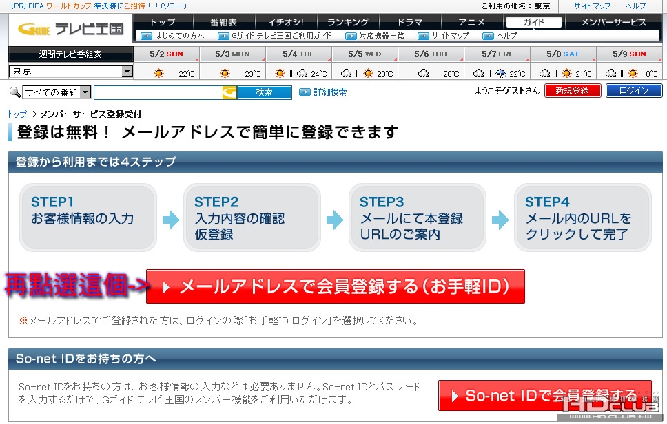 Sony-step-02.jpg