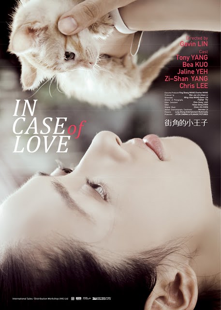 in-case-of-love-2010-3.jpg