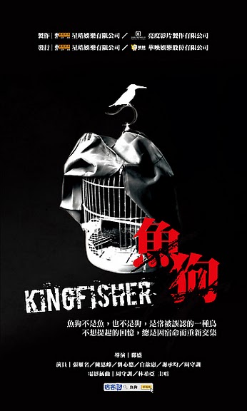 kingfisher-2010-1.jpg