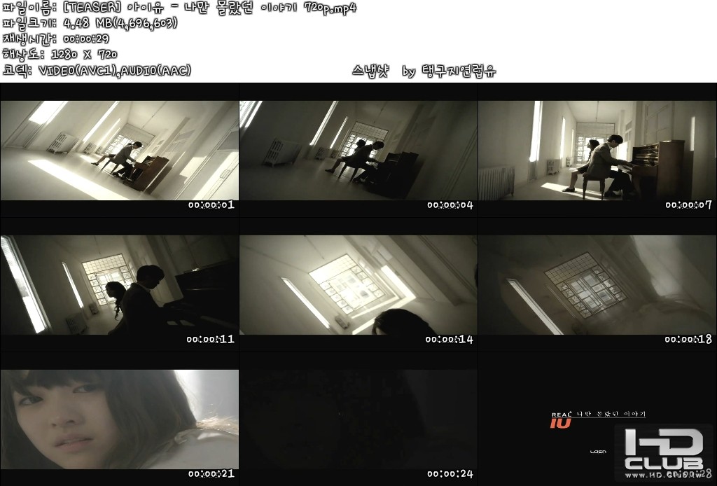 iu李智恩_iu收入(2)