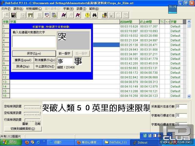 图片点击可在新窗口打开查看