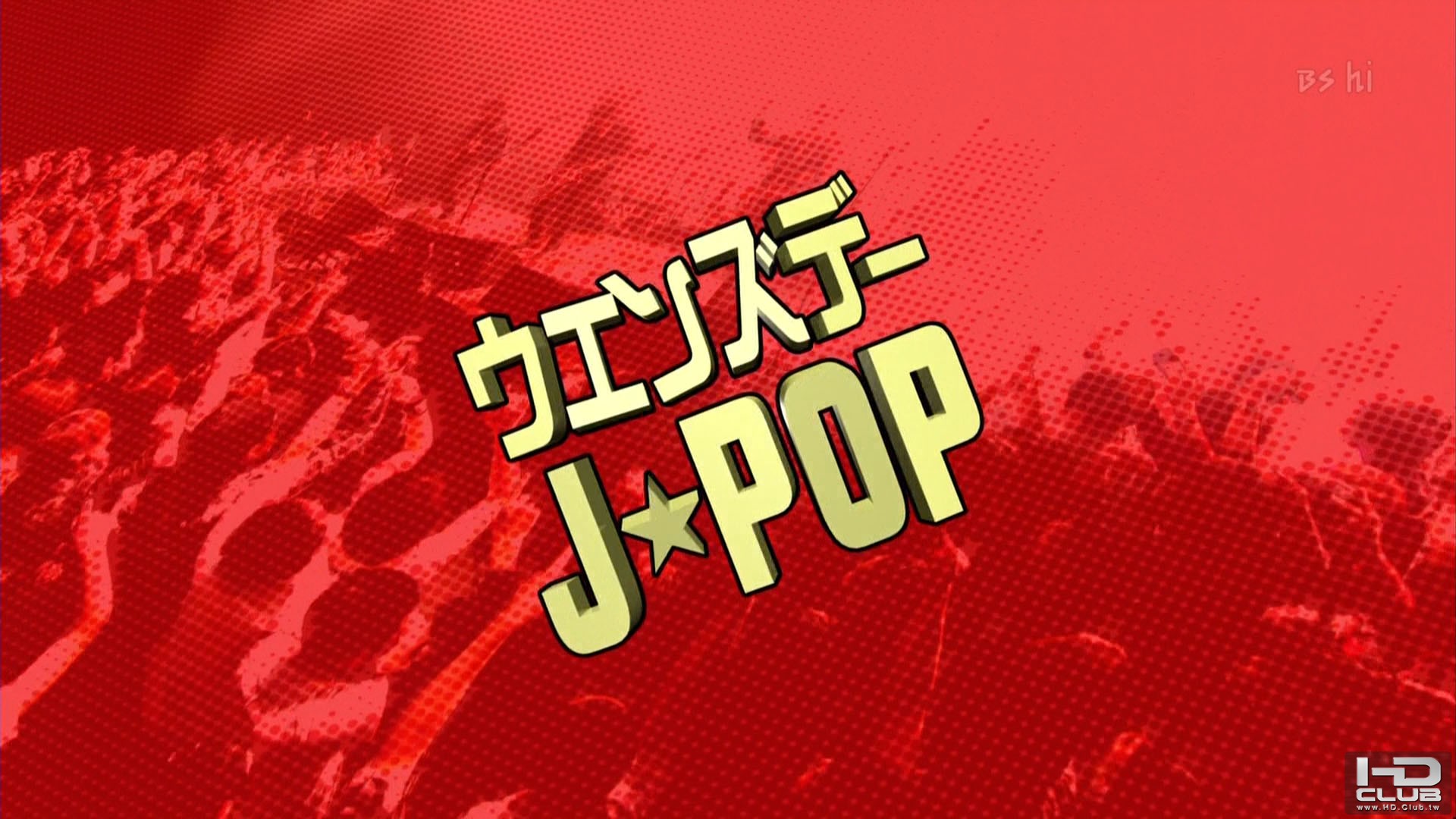 Wednesday J-POP 最終回.m2ts_snapshot_00.00.08_[2011.04.02_02.33.30].jpg