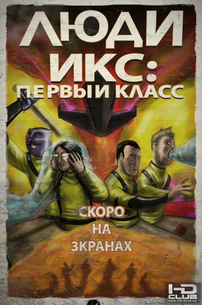 russian poster.jpg