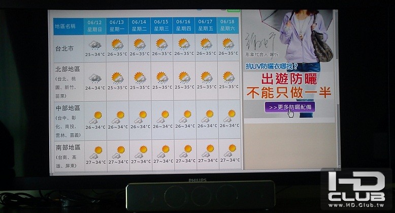 Yahoo_weather.JPG