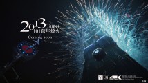 2013-101 跨年煙火4K版預告(4K-HD.Club-2013-Taipei 101 Fireworks Trailer)