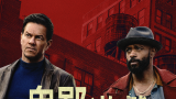 Play Dirty 2025 (卑鄙遊戲) Amazon 中文字幕