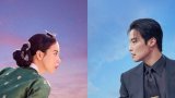 멋진 신세계 S01 (我的王室死對頭 第一季) Netflix 中文字幕 更新至第 2 集