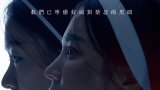 Dark Nuns‎ (黑祭司2：闇黑修女) iTunes 繁中字幕