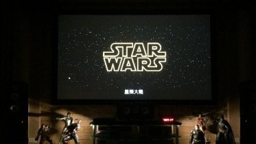關箱文 再見了～我人生第一間視聽室