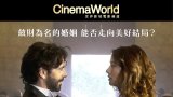 The Bride in Red (假婚進行曲) MyVideo繁中/英文字幕