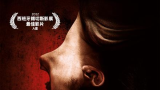 No One Lives (無人生還) Hami OCR繁中字幕