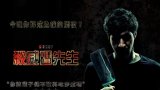 K-SHOP (殺威瑪先生) 官方OCR繁中字幕