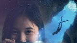 Uranus 2324 (跳越時空的愛戀) iTunes 港繁/英文字幕