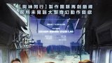 Omniscient Reader (全知讀者視角-台/全知讀者視角：滅世預言-港) iTunes 港繁字幕