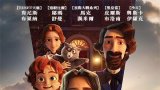 The King of Kings (萬王之王) 台配