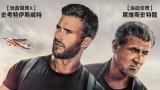 Alarum 2025 (終極警報 / 警報戰) HBO MAX 中文字幕