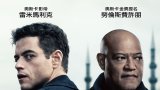 The Amateur (復仇反擊戰) iTunes 繁中/港繁字幕