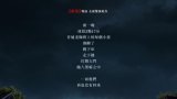 Weapons ( 凶器 - 台 / 凶器 - 港 ) iTunes 台繁/港繁字幕